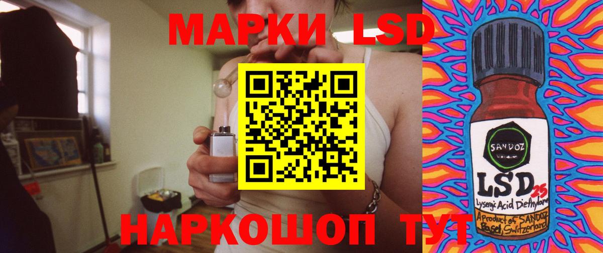 Лсд 25 экстази ecstasy Воркута