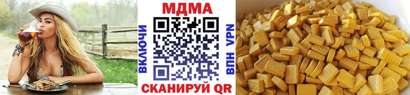 ОМГ ОМГ онион  Воркута  MDMA молли 