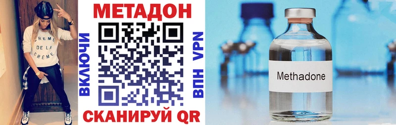 Метадон кристалл  Воркута 