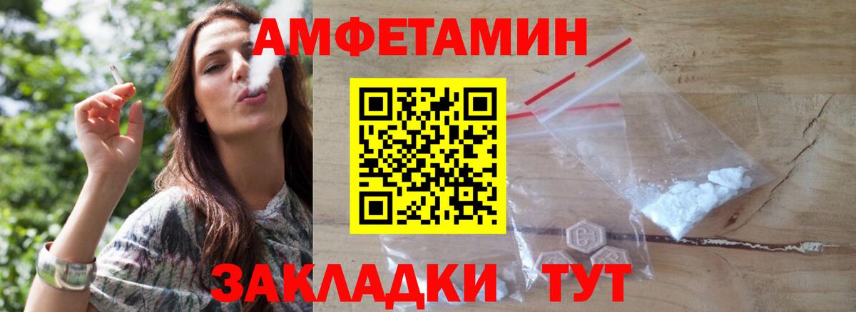 Метамфетамин пудра  Вход с VPN  Воркута  Метамфетамин пудра 