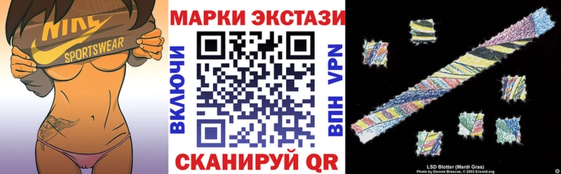 Марки N-bome 1,8мг  как найти наркотики  Воркута 