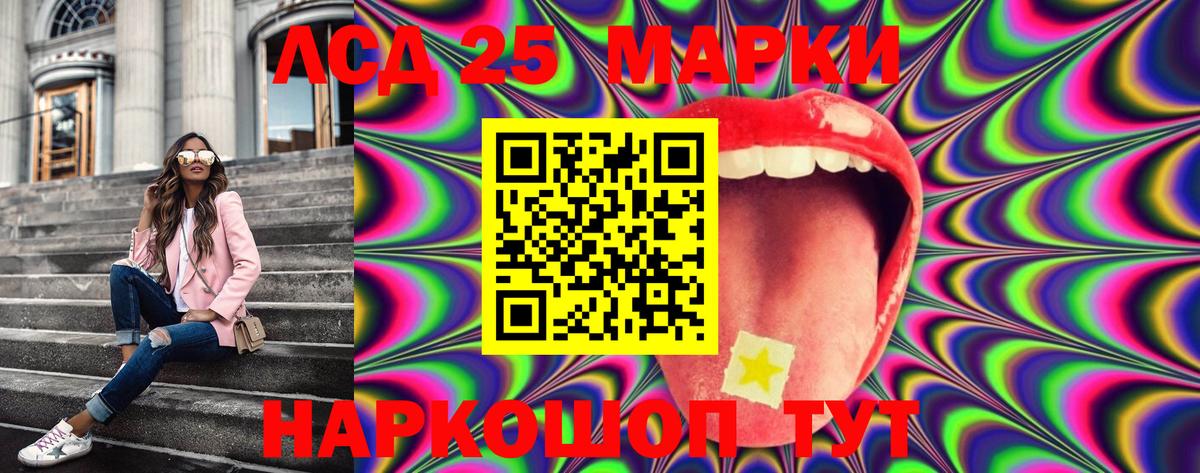 Воркута  Марки NBOMe 1,8мг  Марки NBOMe  Вход с VPN 