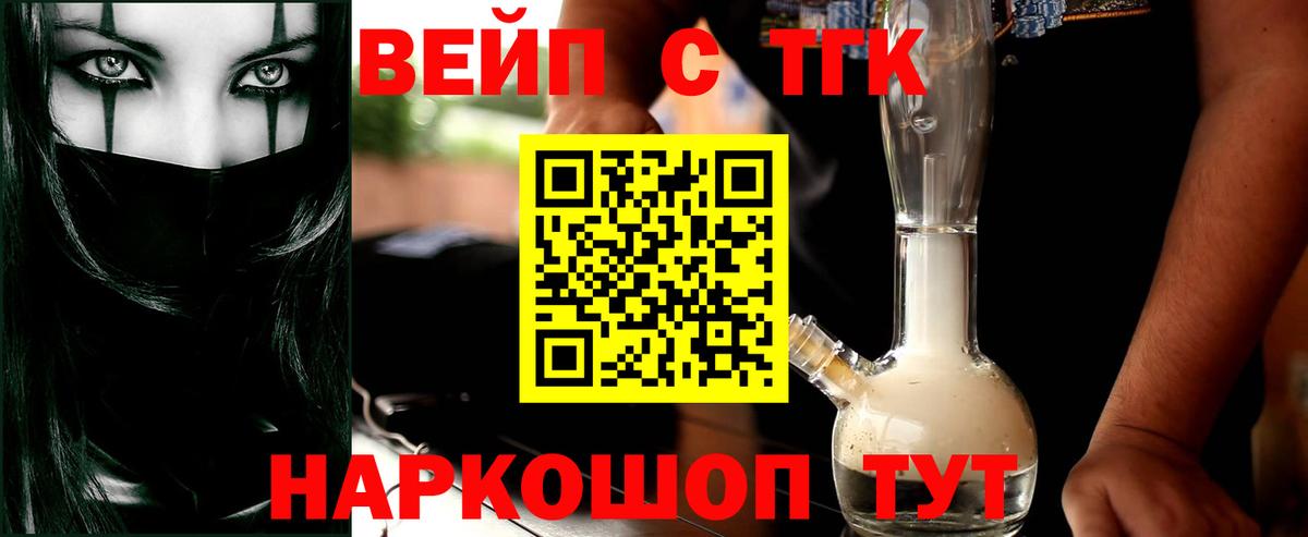Дистиллят ТГК концентрат Воркута