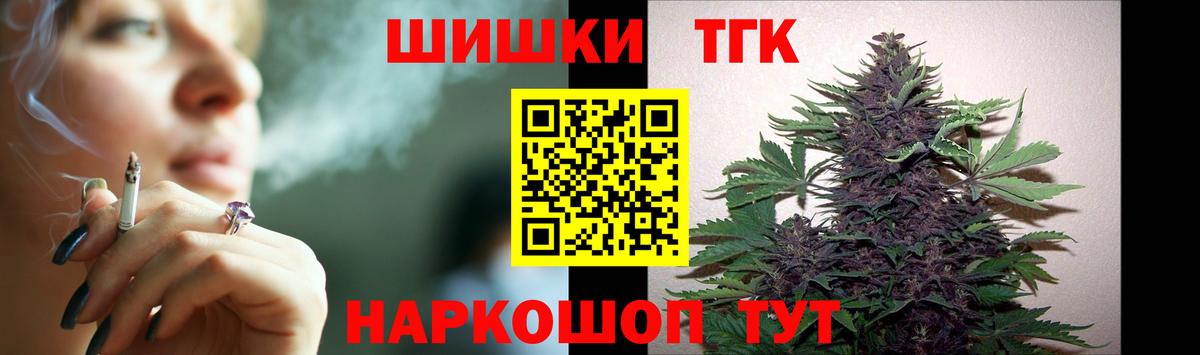 Марихуана индика Воркута